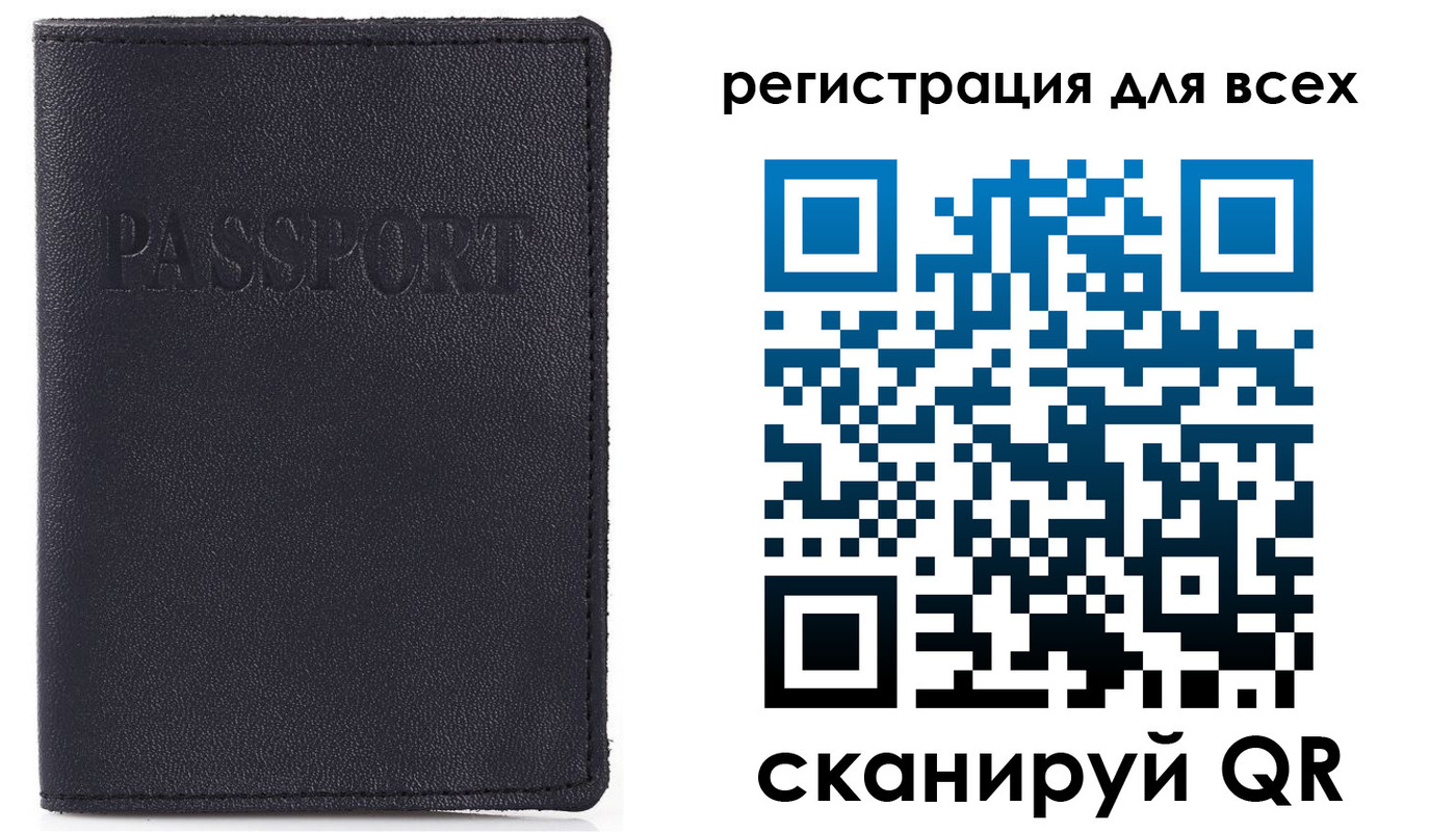 прописка для кредита в Яхроме