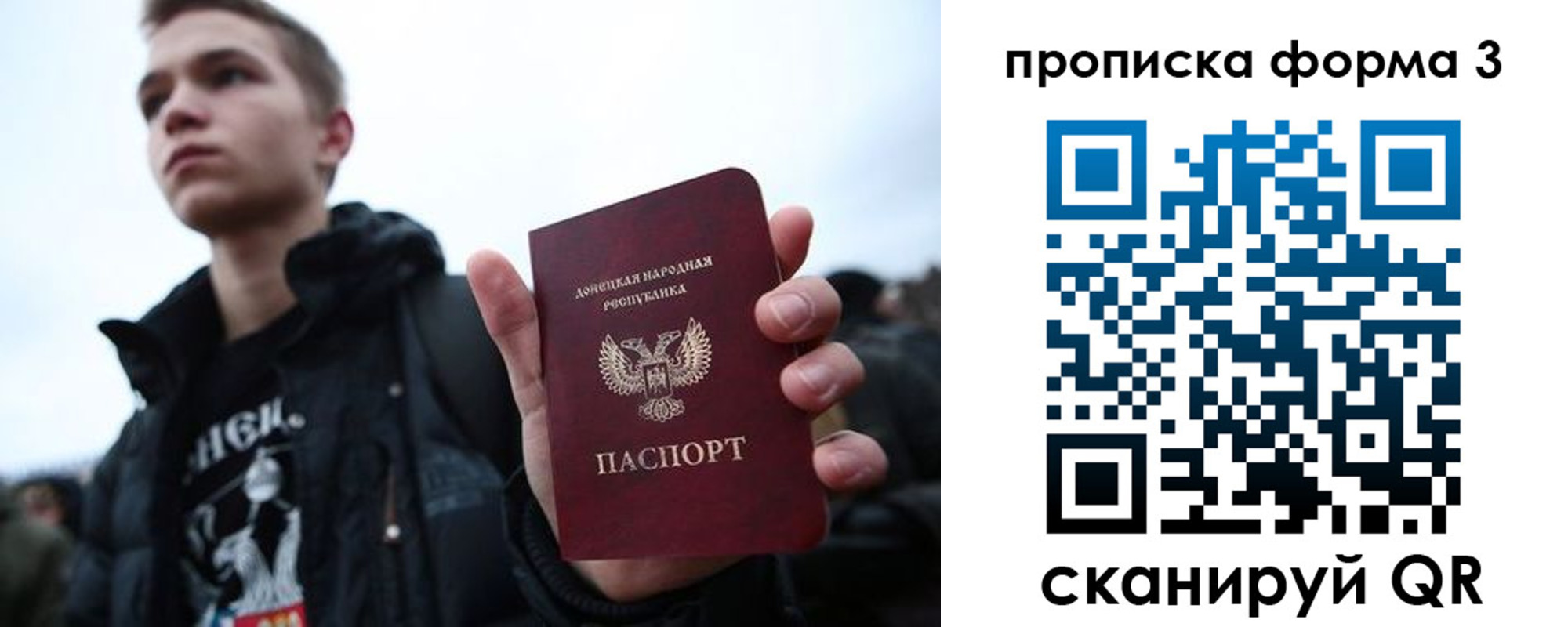 прописка поиск в Яхроме