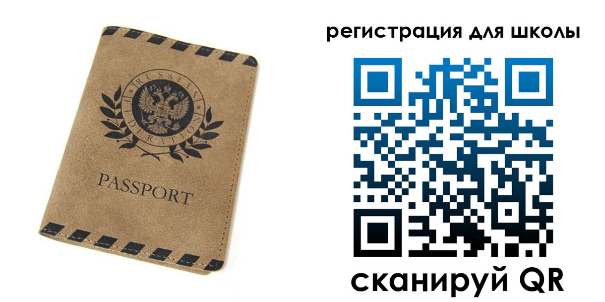 временная регистрация купить в Яхроме